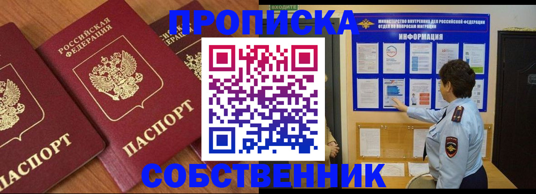 форма 3 в Бахчисарае