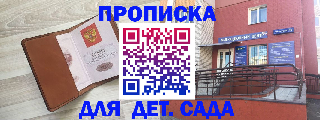 форма 3 в Бахчисарае